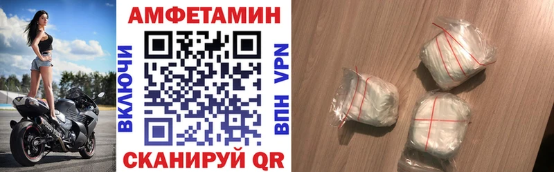 Амфетамин Розовый  Миньяр 