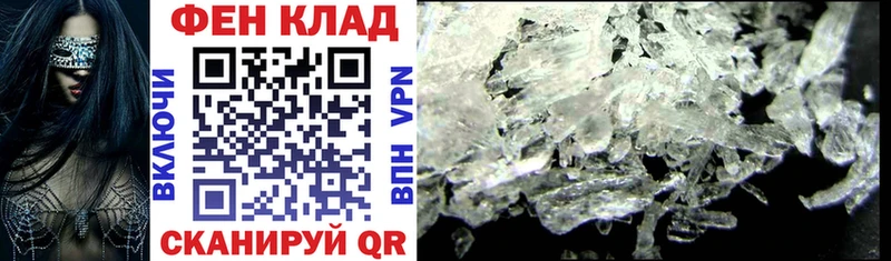 АМФЕТАМИН VHQ Миньяр