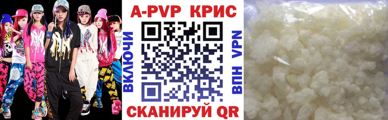 Alfa_PVP Соль  KRAKEN ТОР  Миньяр 