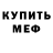 Amphetamine Розовый Allan DM