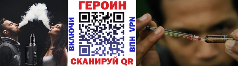 ссылка на мегу tor магазин продажи наркотиков Миньяр ГЕРОИН белый