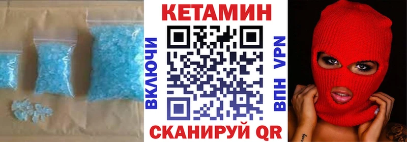 КЕТАМИН ketamine  Миньяр 