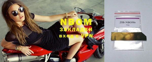 ПСИЛОЦИБИНОВЫЕ ГРИБЫ Аркадак