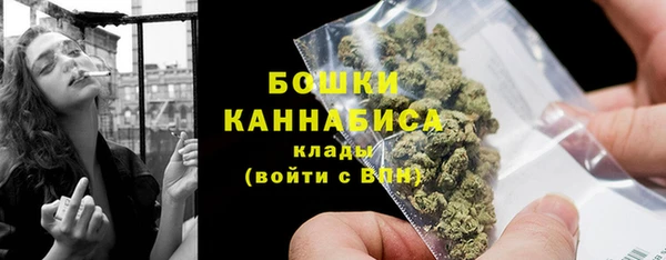 альфа пвп VHQ Армянск