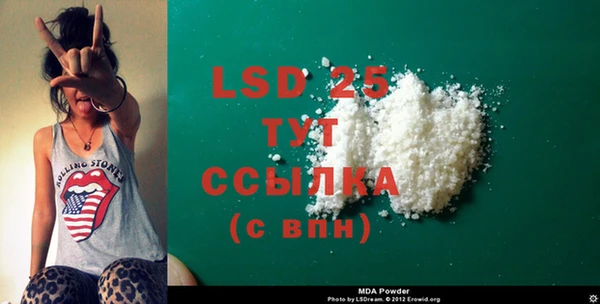 MESCALINE Алзамай