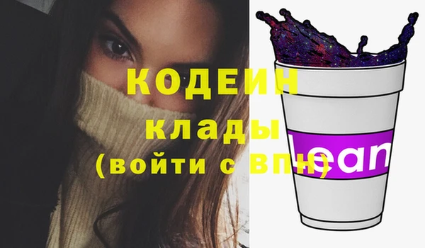 MESCALINE Алзамай