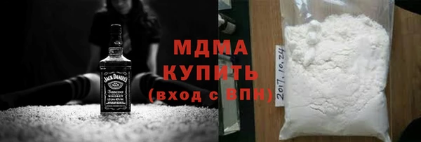 меф VHQ Арсеньев