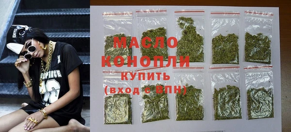 альфа пвп VHQ Армянск