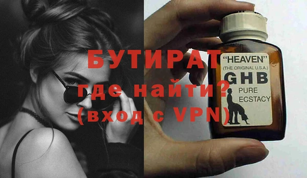 меф VHQ Арсеньев