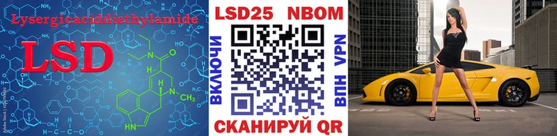 нарко площадка Telegram  Миньяр  ЛСД экстази ecstasy  закладки 