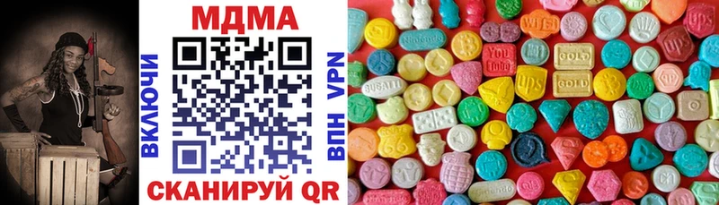 закладка МЕГА зеркало МДМА VHQ Миньяр
