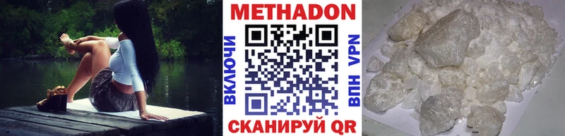 Метадон VHQ  Миньяр 