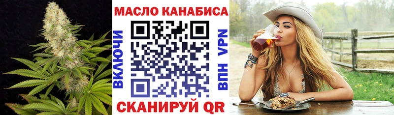 сколько стоит  Миньяр  Дистиллят ТГК вейп с тгк 